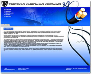 Дизайн сайта Тверская кабельная компания