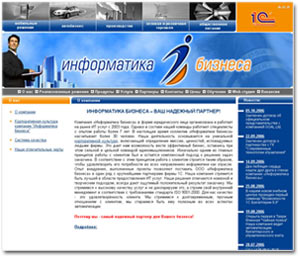 Дизайн сайта Информатика Бизнеса